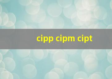 cipp cipm cipt